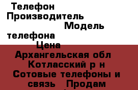 Телефон ark benefit s502 › Производитель ­ ark_ benefit s502 › Модель телефона ­ ark benefit s502 › Цена ­ 10 000 - Архангельская обл., Котласский р-н Сотовые телефоны и связь » Продам телефон   . Архангельская обл.